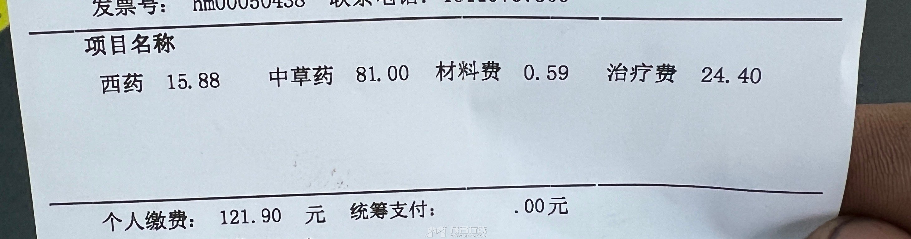 20230630000526front1_0_229585_FguRANOYmSPcn3v9baORawAnswMK.jpg