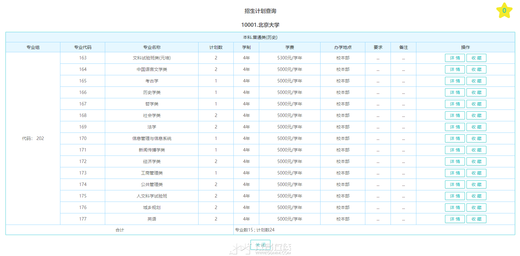 20230630131056front2_0_3382705_Fo2mjr84vJu-kvhw0xN8S-i6-wcW.png