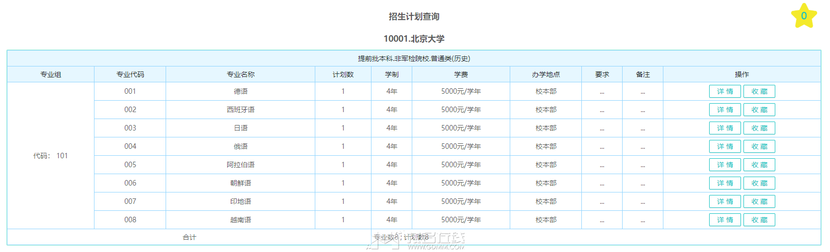 20230630131056front2_0_3382705_Fs6Gd44_CnPM4h2R5qBv3bJpIlEa.png