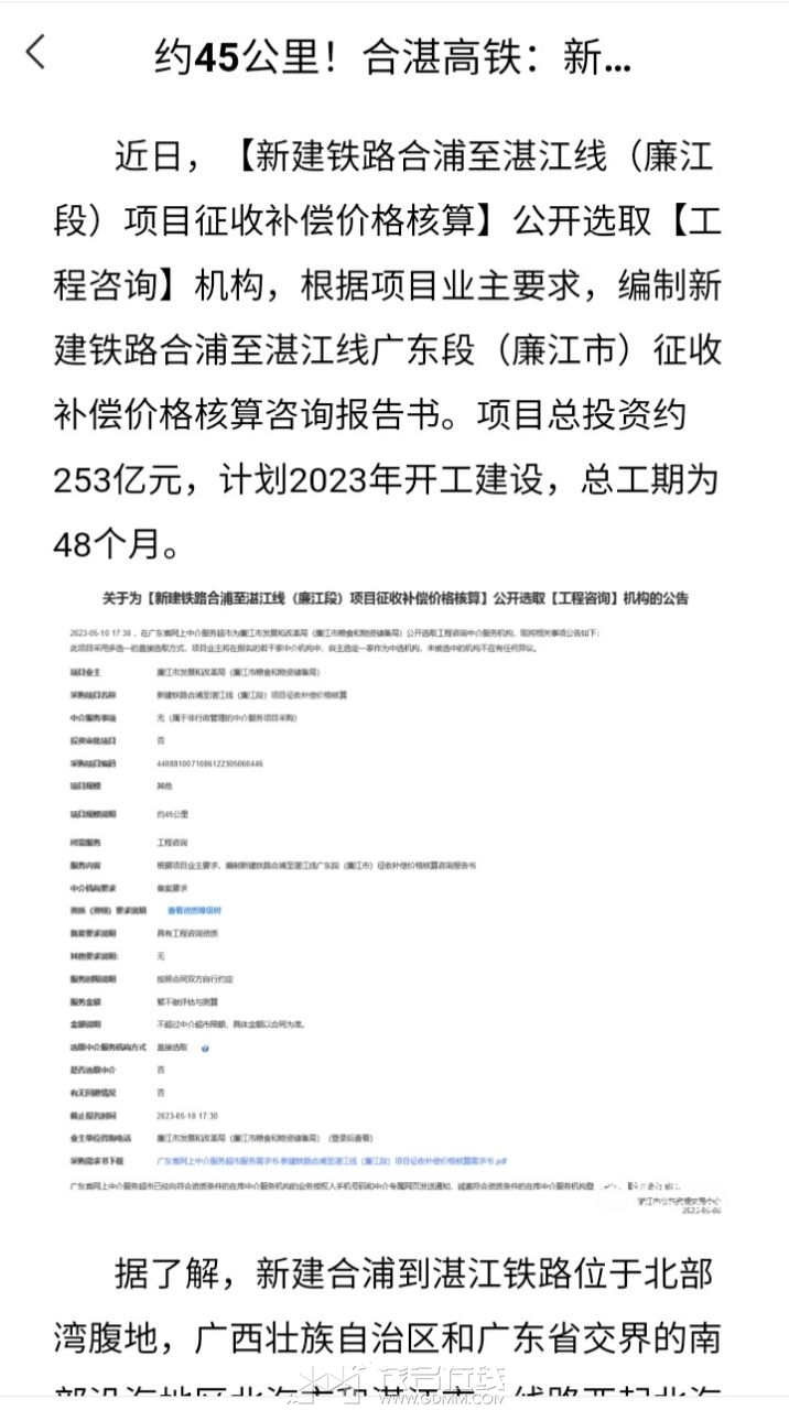 20230630135131front2_0_3382780_FlC6_GlZ87R0E79jHl0qyszeyngN.jpg