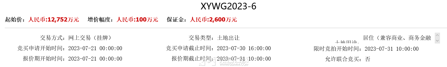 20230702163507front2_0_3344001_FsKnf5JWoP5SLXLnD5cD5sZUzHPh.png