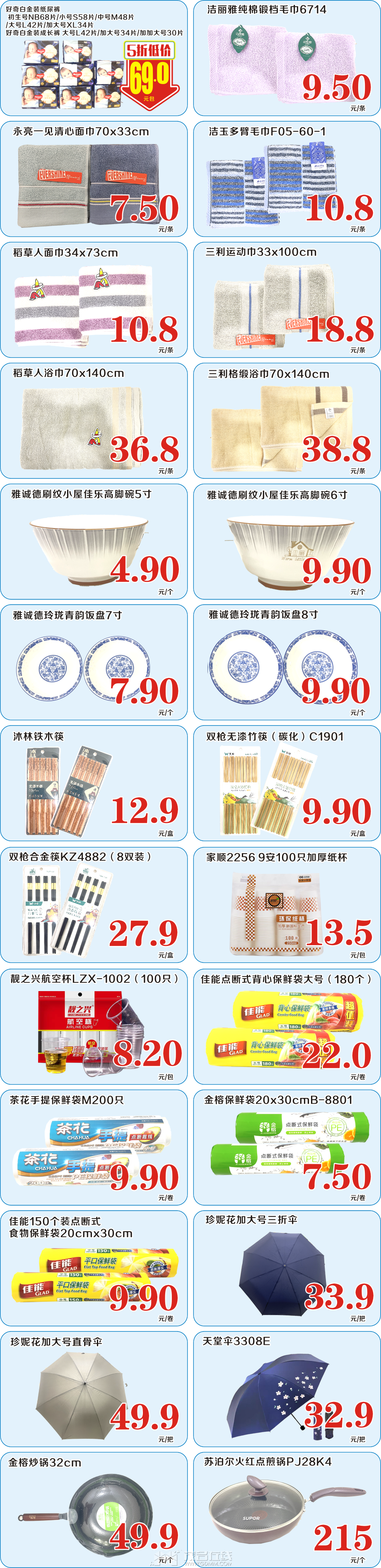 145647g4a9468xafb1z99f.png