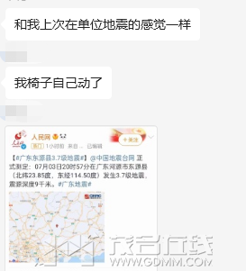 ΢�Ž�ͼ_20230704100420.png