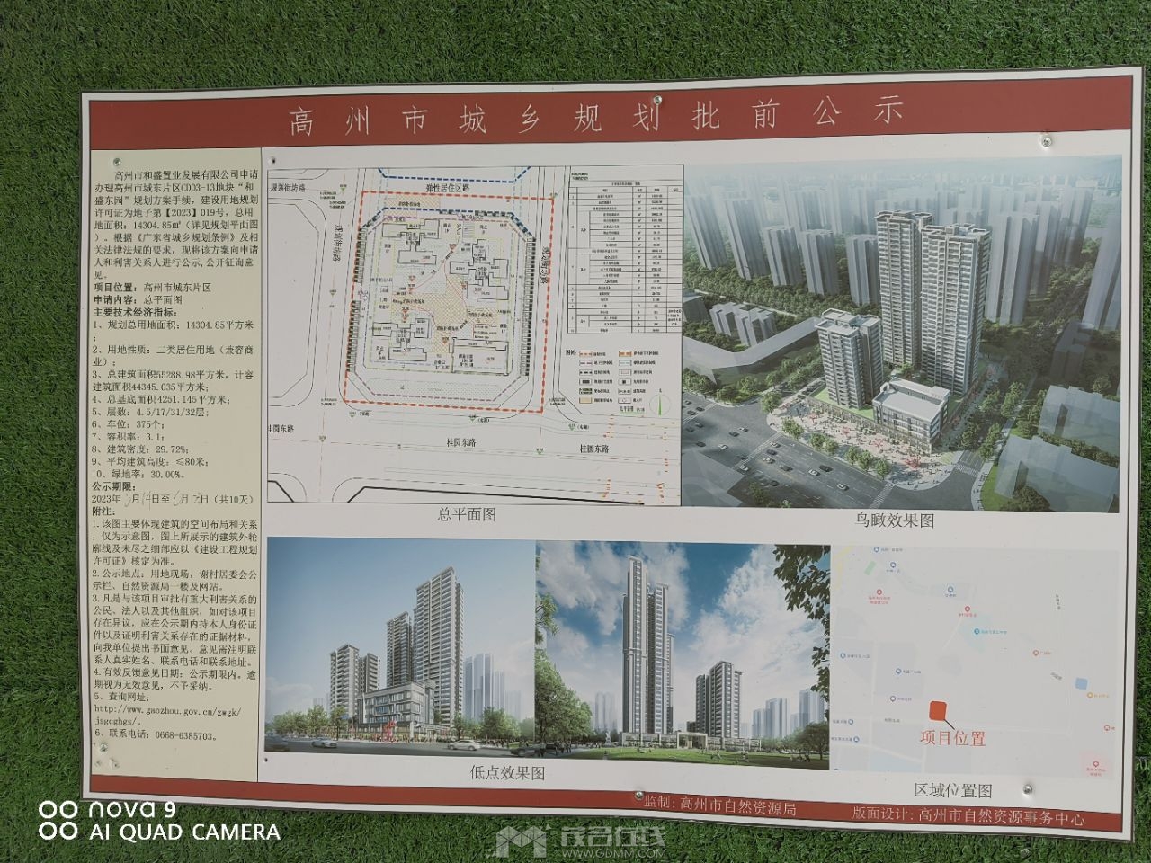 20230704102505front2_0_3377019_FsTho7Tad4Wu1teG6I3RN5H1hOL0.jpg