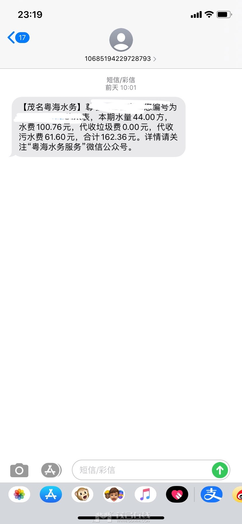 20230705232312front1_0_480484_FuNjdRoKdLsk13F1xd0DRbEki64Z.jpg