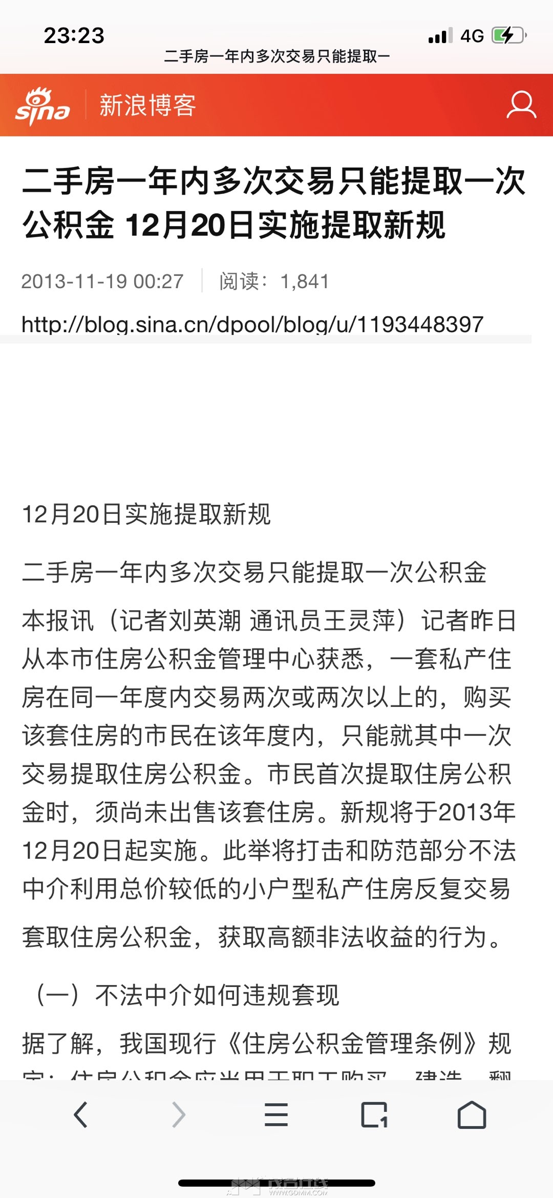 20230706232334front1_0_3284830_Fus4-Z3fdUNbZoMtH4F1cs4ElF3o.jpg