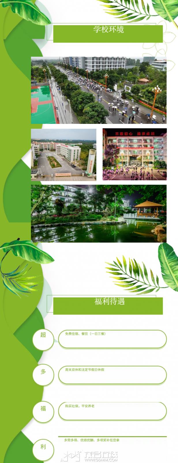 QQ��ͼ202.png