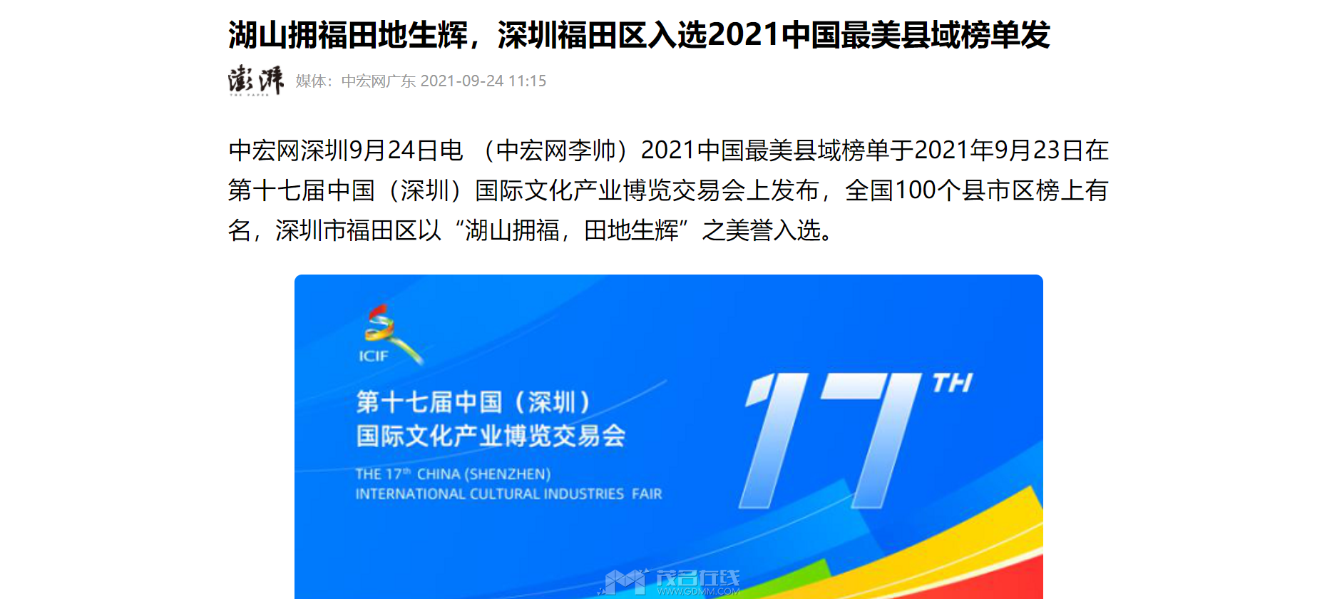 QQ��ͼ20230316200741.png