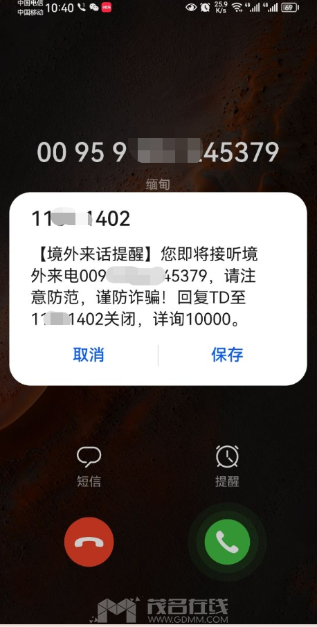 ΢��ͼƬ_20230709120742.png