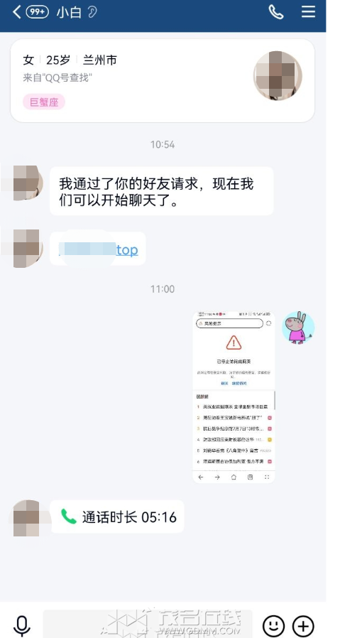 ΢��ͼƬ_20230709120840.png