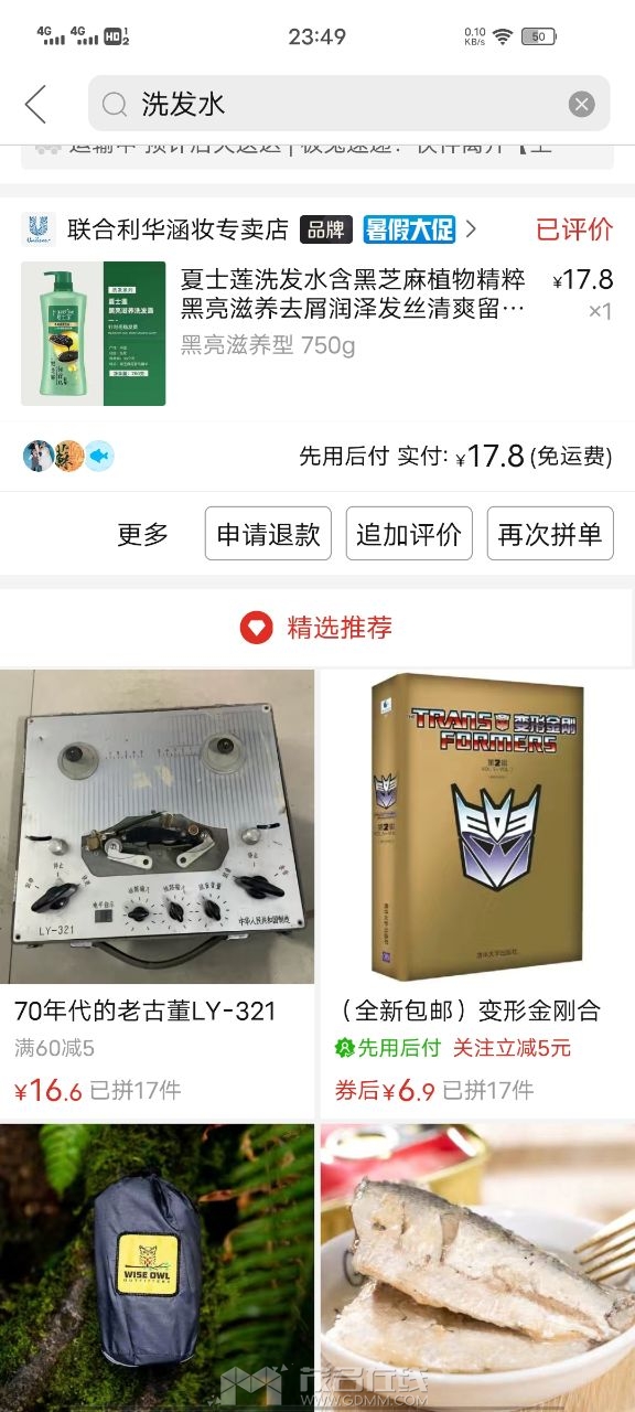 20230709235349front2_0_3278058_Fnjc_O-fLjW1WhypICDdvmUBu5qQ.jpg