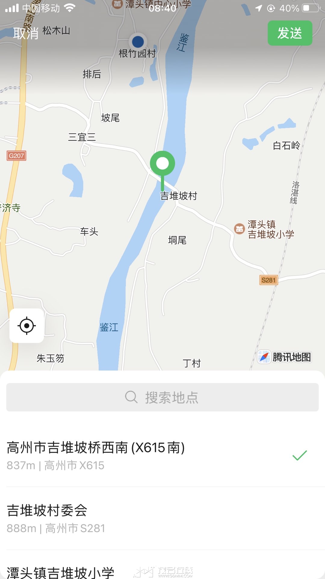 20230712084910front1_0_3271117_Fk2BpaGwH9FggvgHGI1bgfMYQdkx.jpg