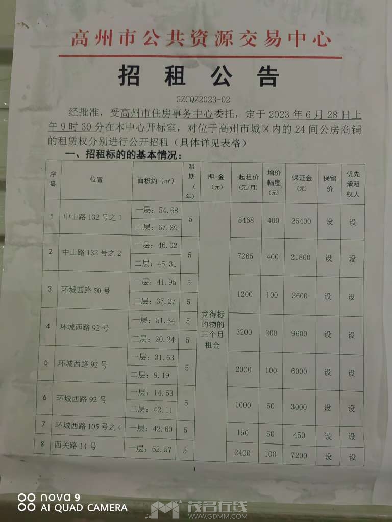 20230714003906front2_0_3377019_Fq_4UlgEghBSQtQ5sCl_GuP_L8FR.jpg