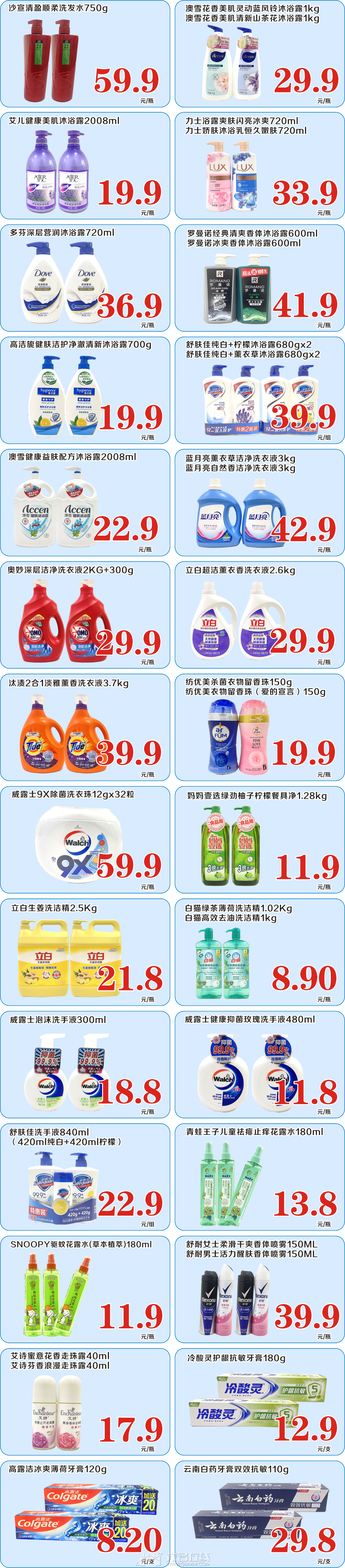 123036toqq1tb6t2tgb621.png