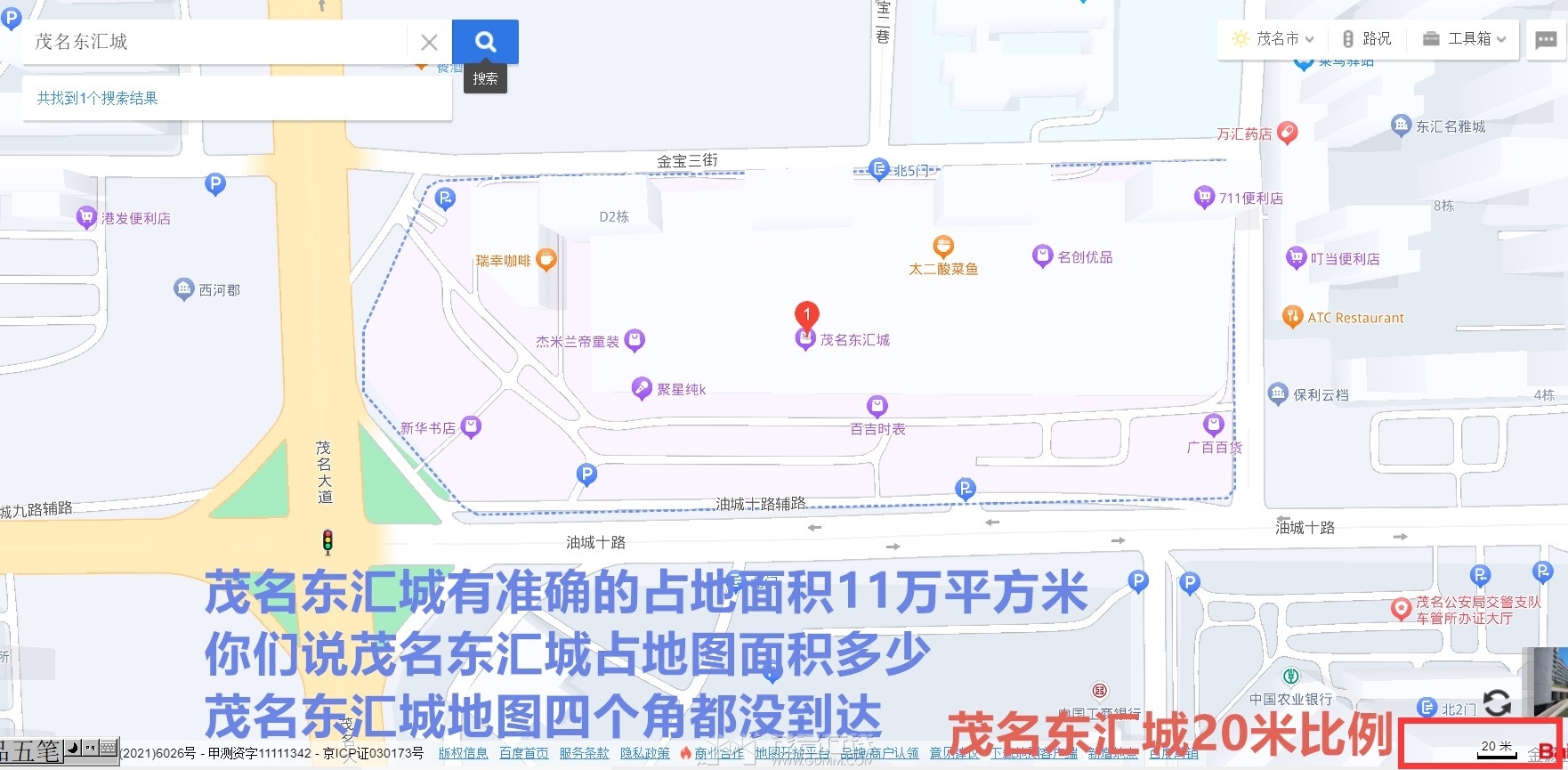 QQ��ͼ20230714143234_����.jpg