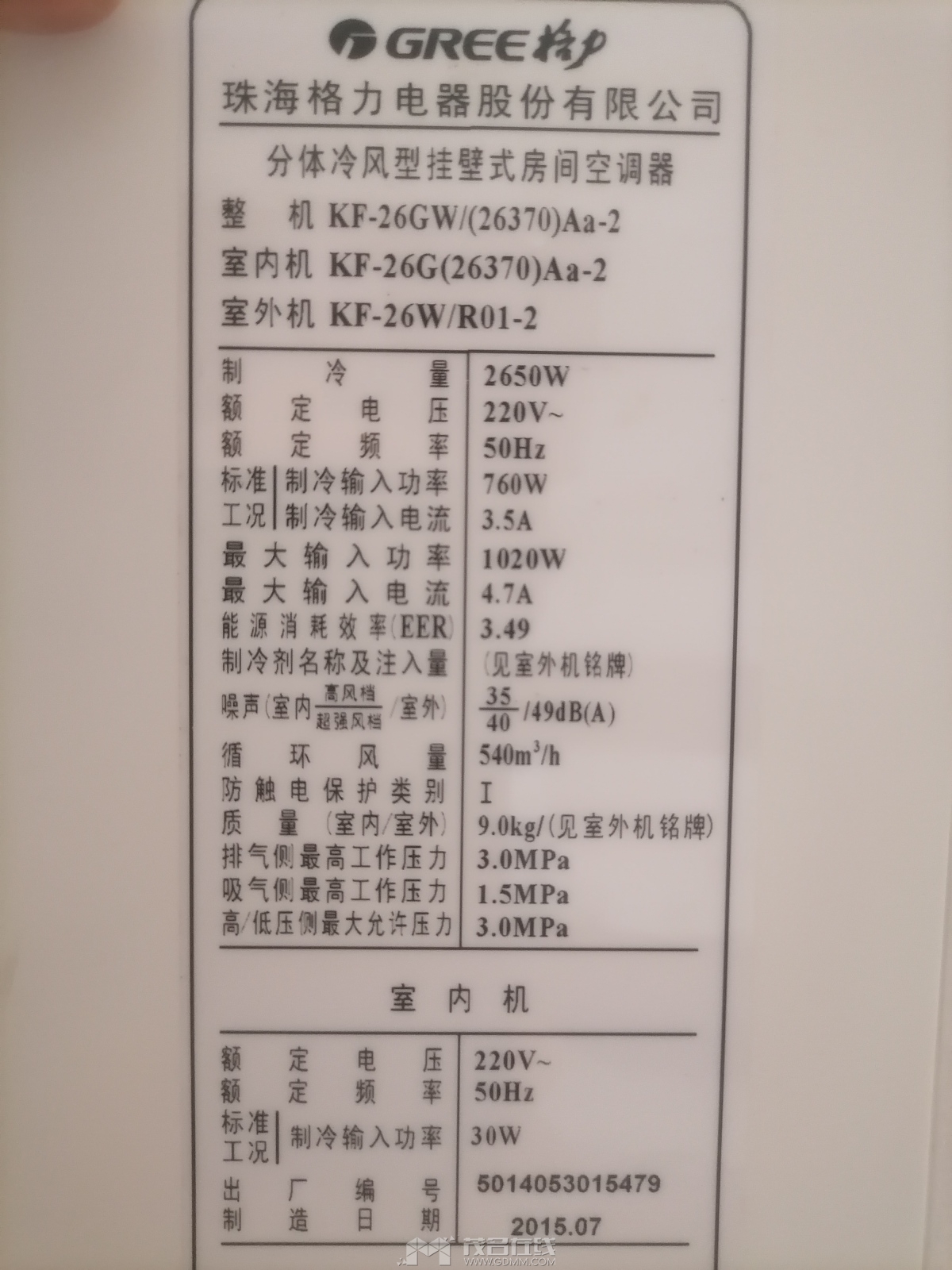 ΢��ͼƬ_20230714174656.jpg