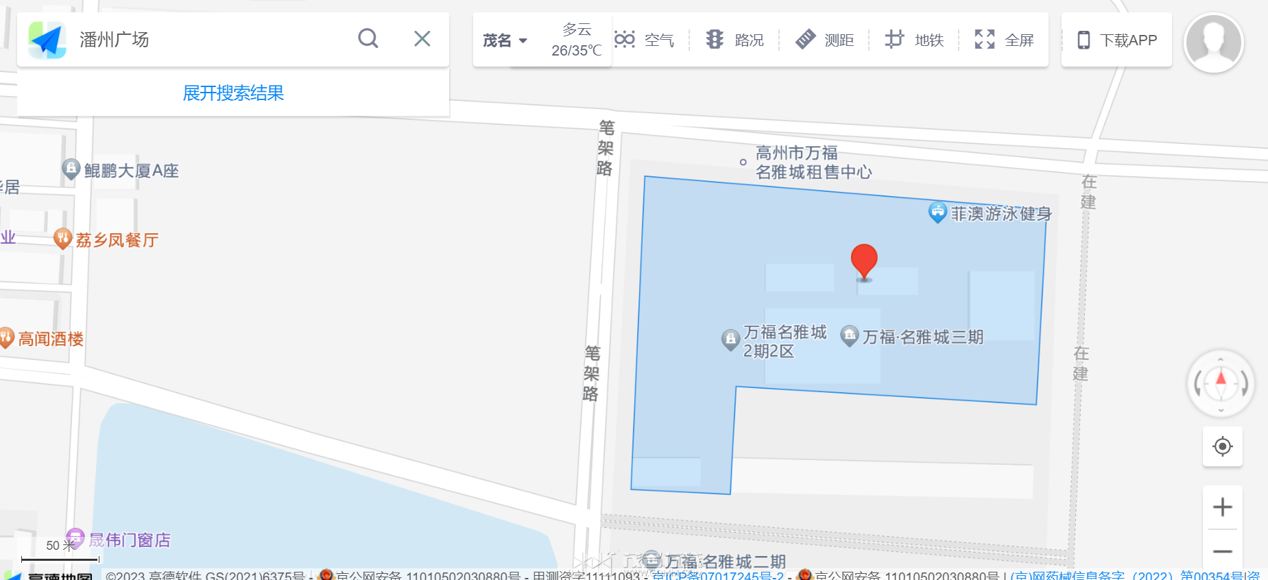QQ��ͼ20230714175042.png