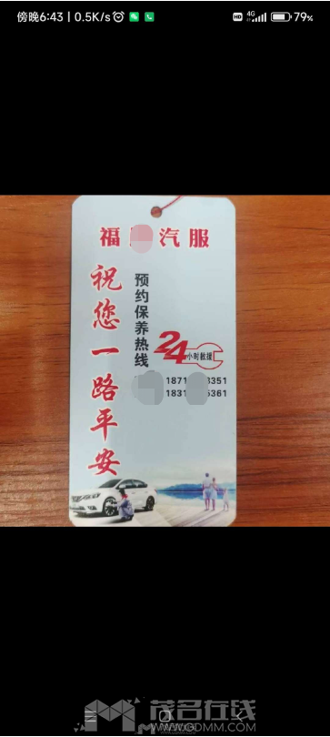 ΢��ͼƬ_20230714123702.png