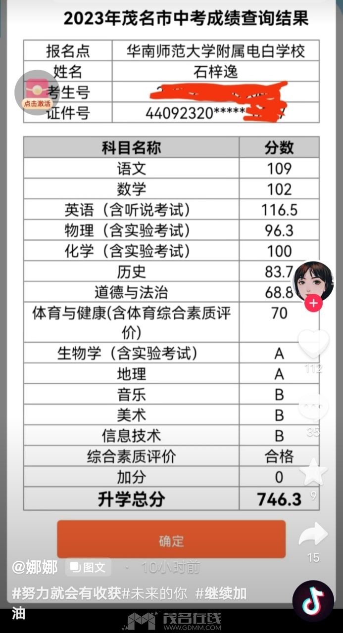 20230716120427front2_0_3269530_Fk1Y5989cyQR8XttySjDKbAp7pFN.jpg