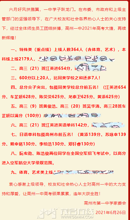 20230716154257front2_0_3269530_FrO4-K2-HMj2IKSlTZqkobz_aby0.png