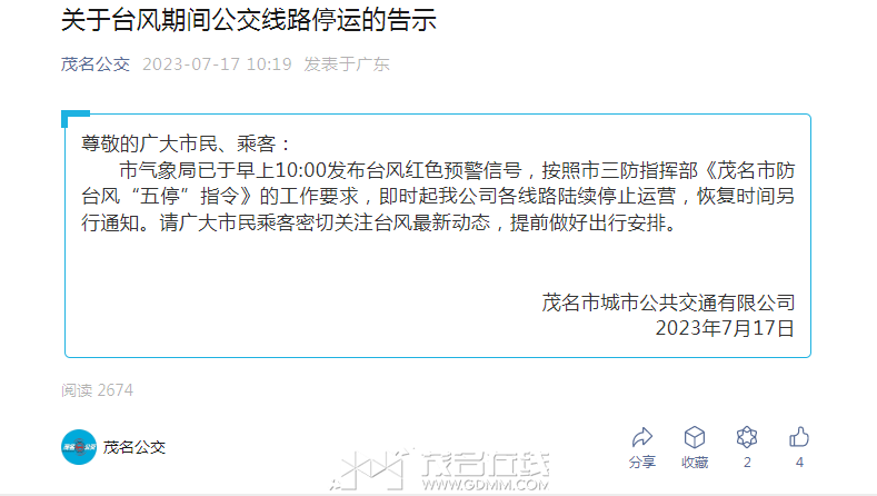 δ����1689562272.png