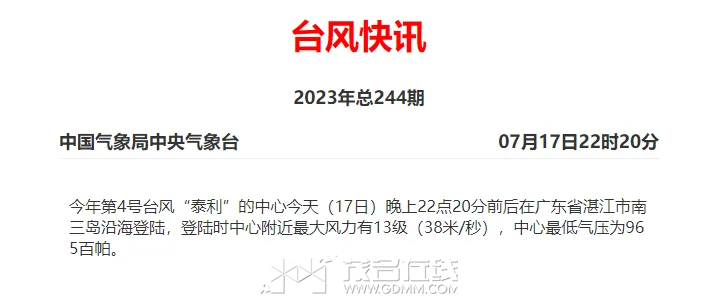 20230717225816front2_0_3382705_FsswjA27oNK47UM_KbqbmPChdwhJ.png