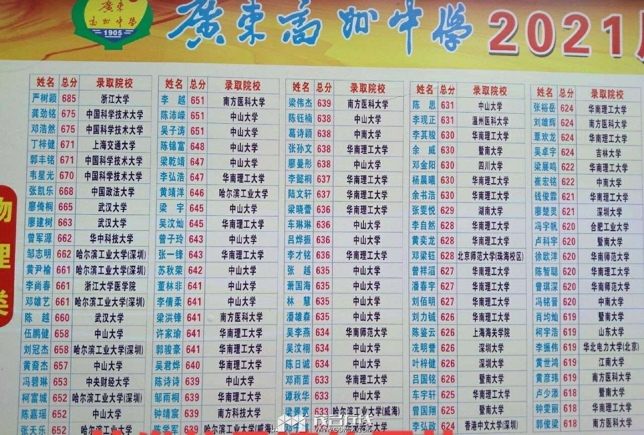 20230718222730front2_0_2717272_FrAl9kJUnf9LYkG6zhQqMV4tFPI4.jpg