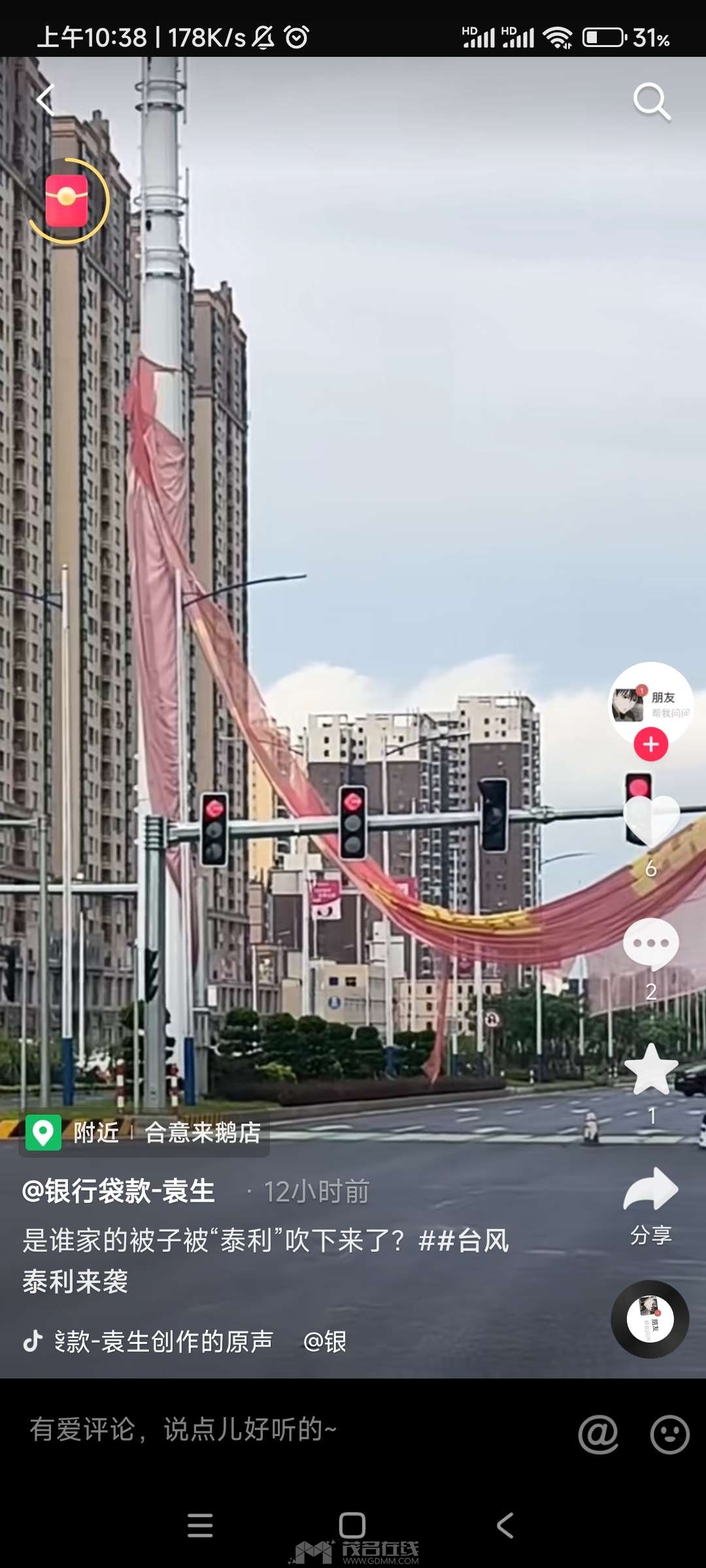 20230719104153front2_0_3210982_Fh1KBUwnDix3cQdPuDZlxjEQNsT3.jpg