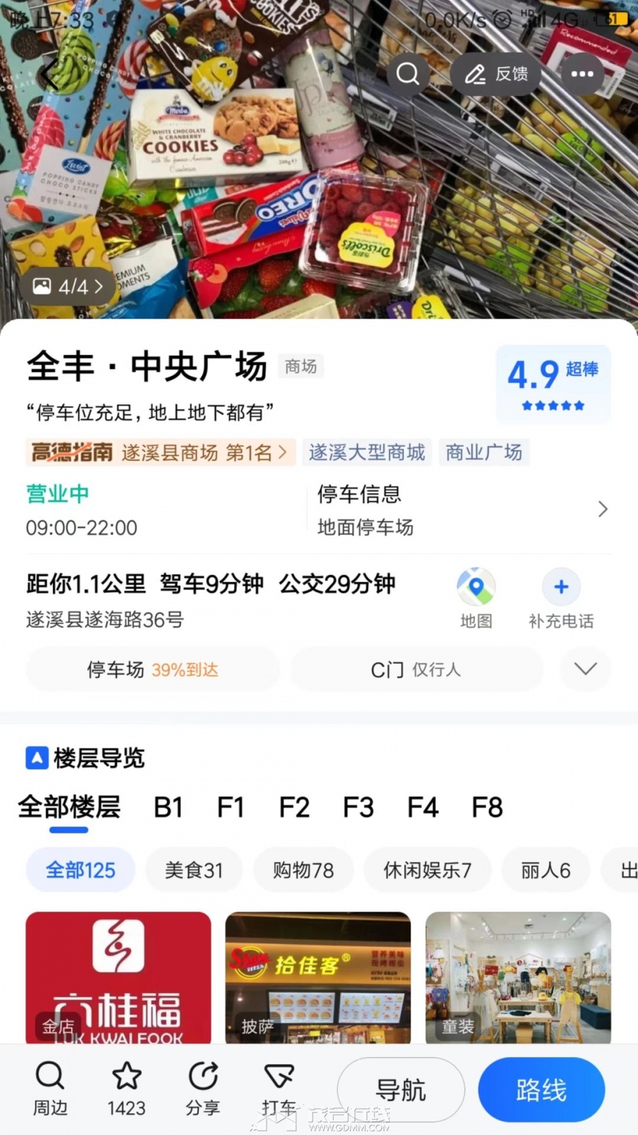 ΢��ͼƬ_20230719195031.jpg