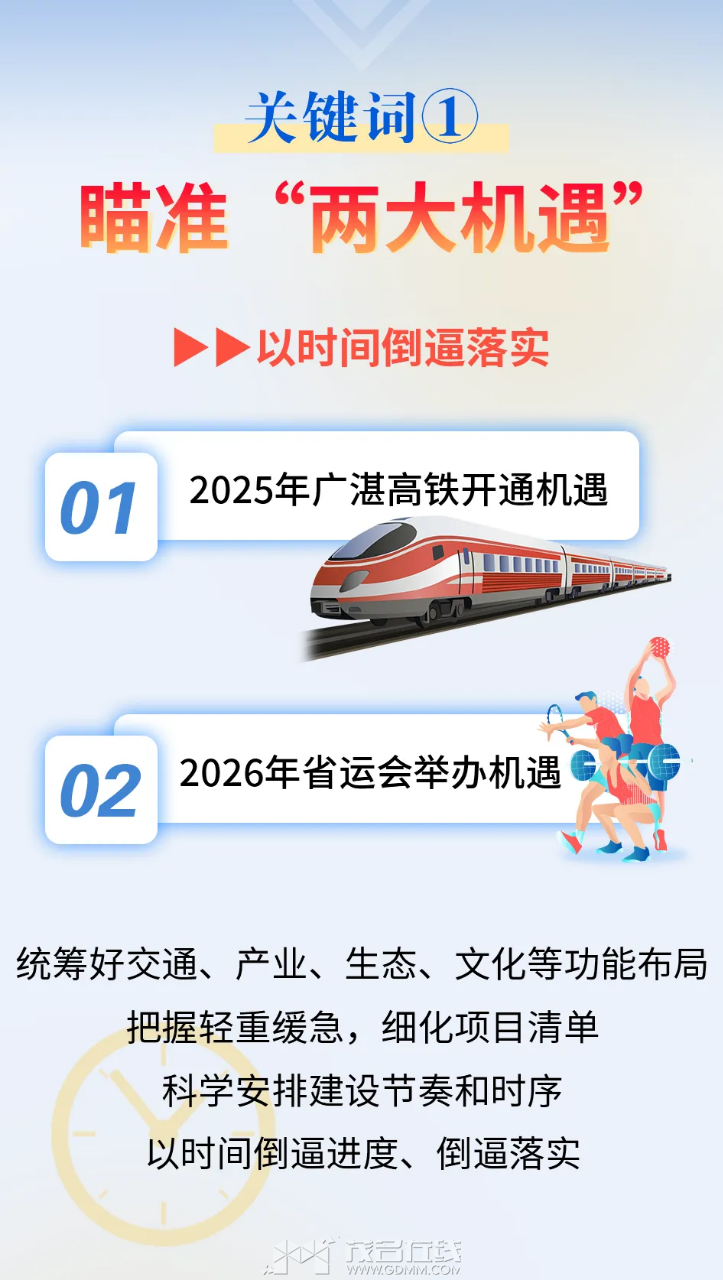 20230720091516front2_0_3269530_Fgx4Jk8D7Rnukdon10nM7Fgu7sXR.png