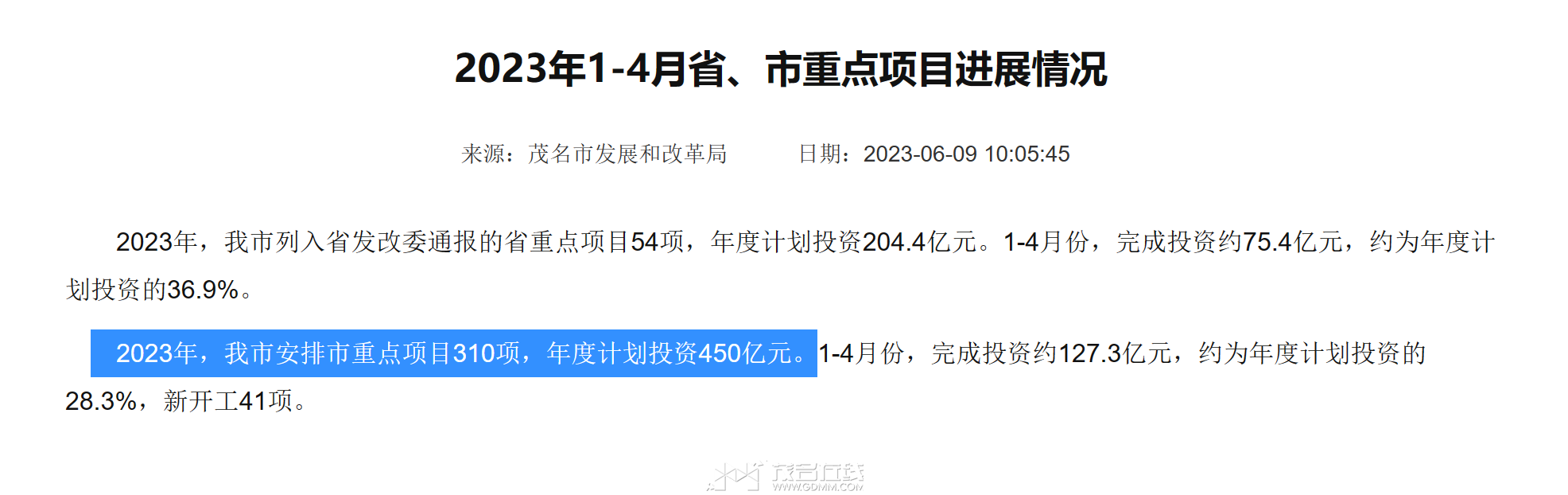 ��Ļ��ͼ 2023-07-22 122418.png