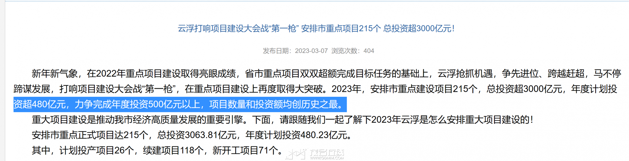 ��Ļ��ͼ 2023-07-22 122353.png