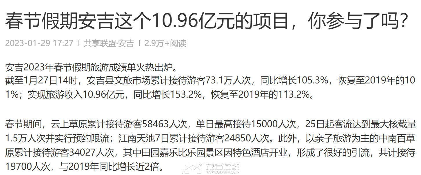 QQ��ͼ20230722234006.png