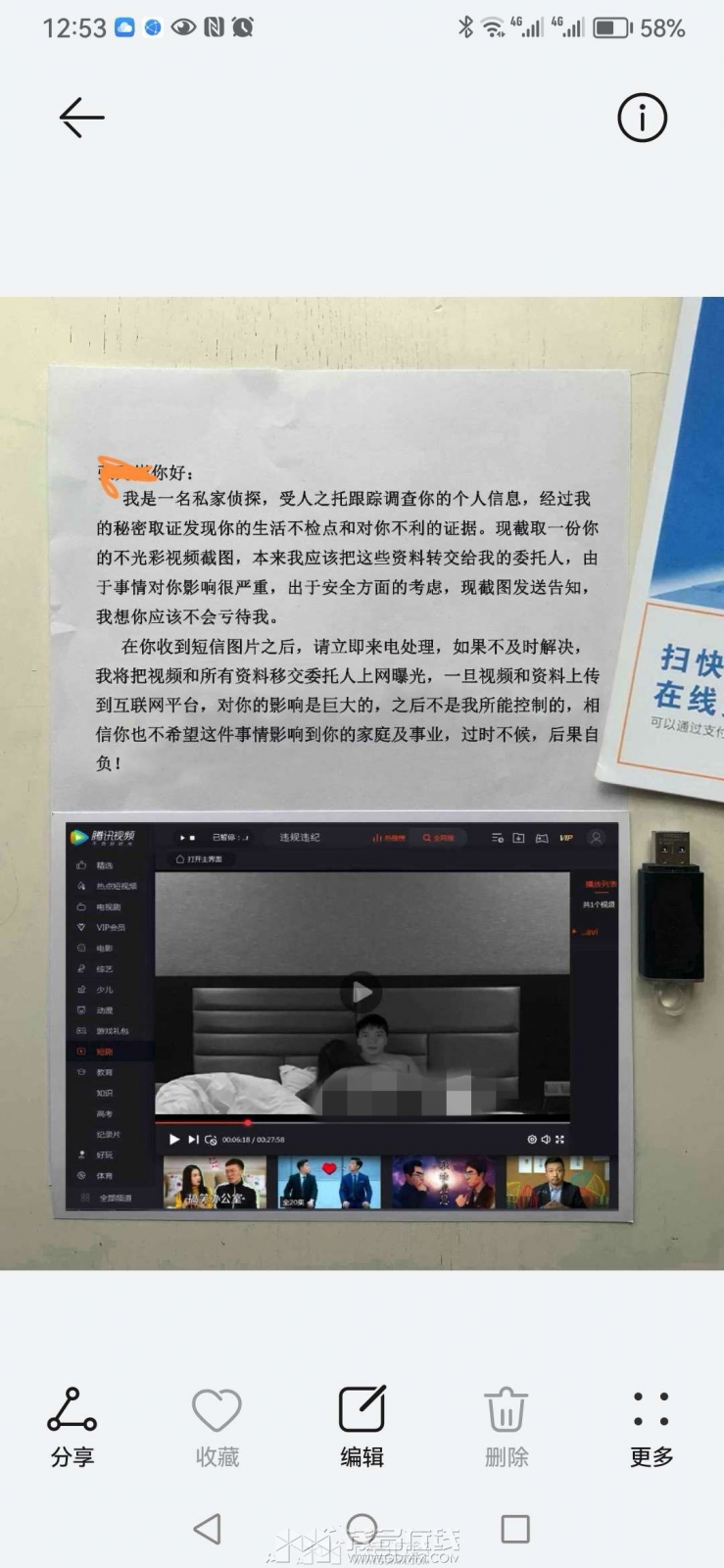 ΢��ͼƬ_20230726131007.png