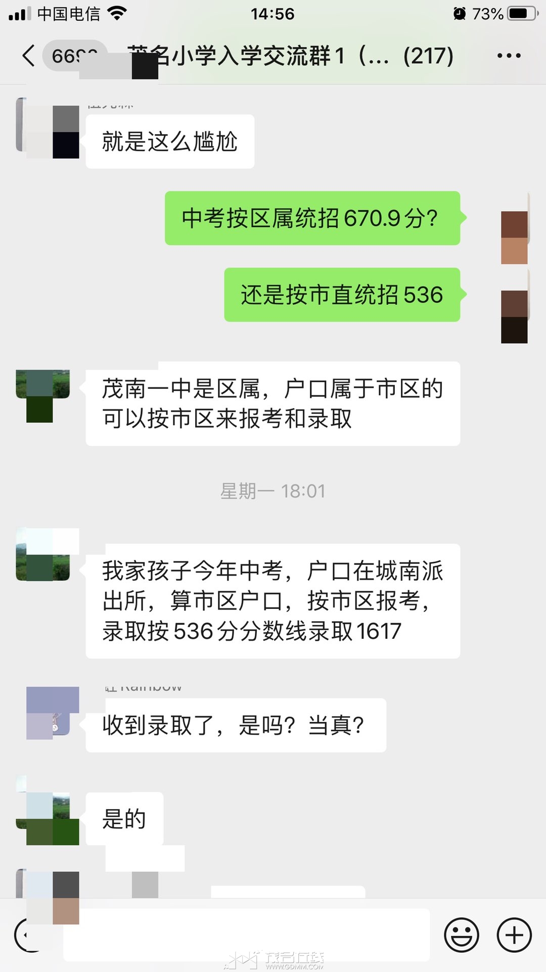 20230727150001front1_0_3267043_FnZQVgbU7H5LA3DP0qo5wgIyCgJ-.jpg