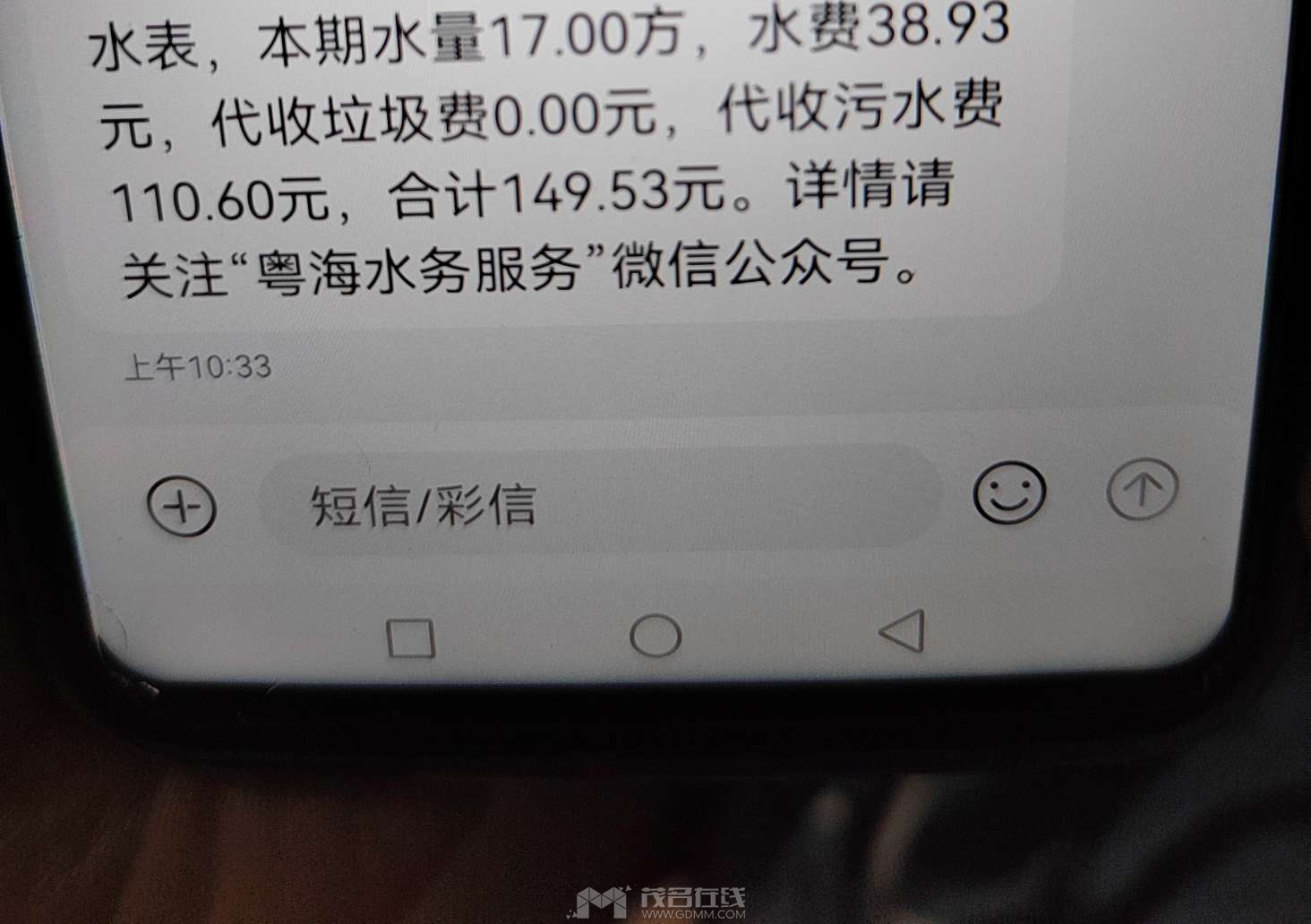20230728132714front2_0_3302060_FoMEkgkOJmqo8JijGBYrYNhJK85y.jpg