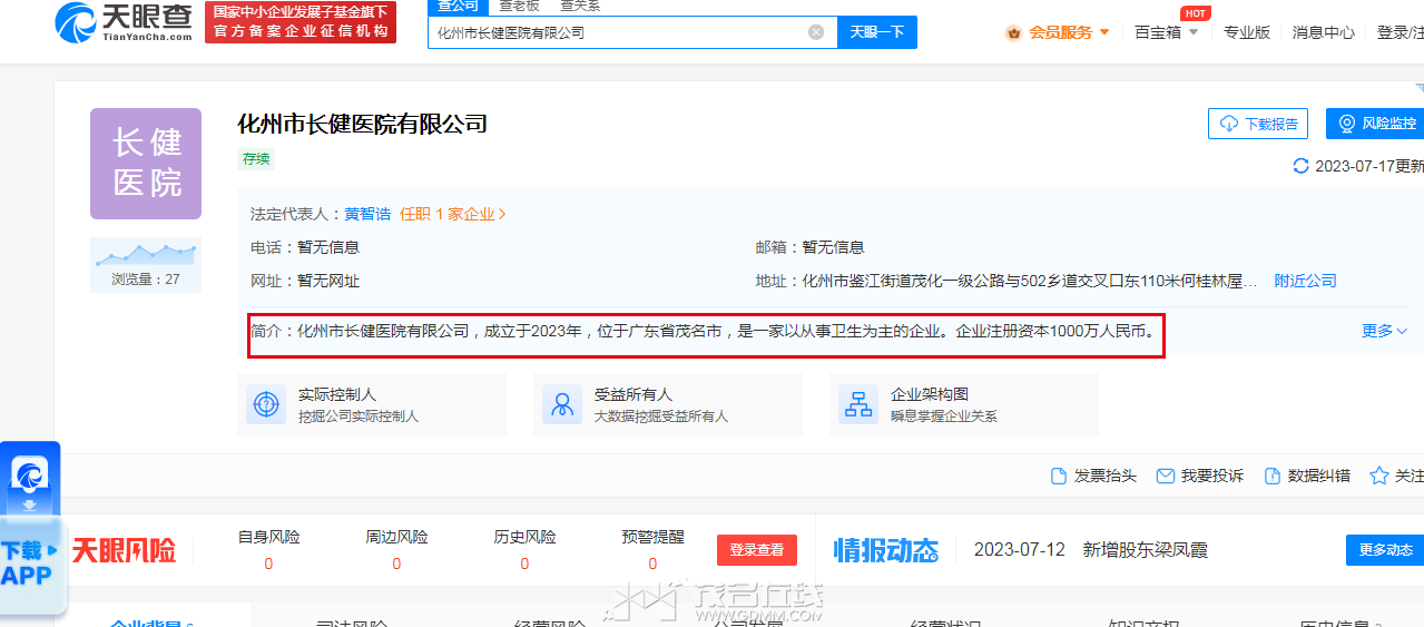δ����1690526712.png