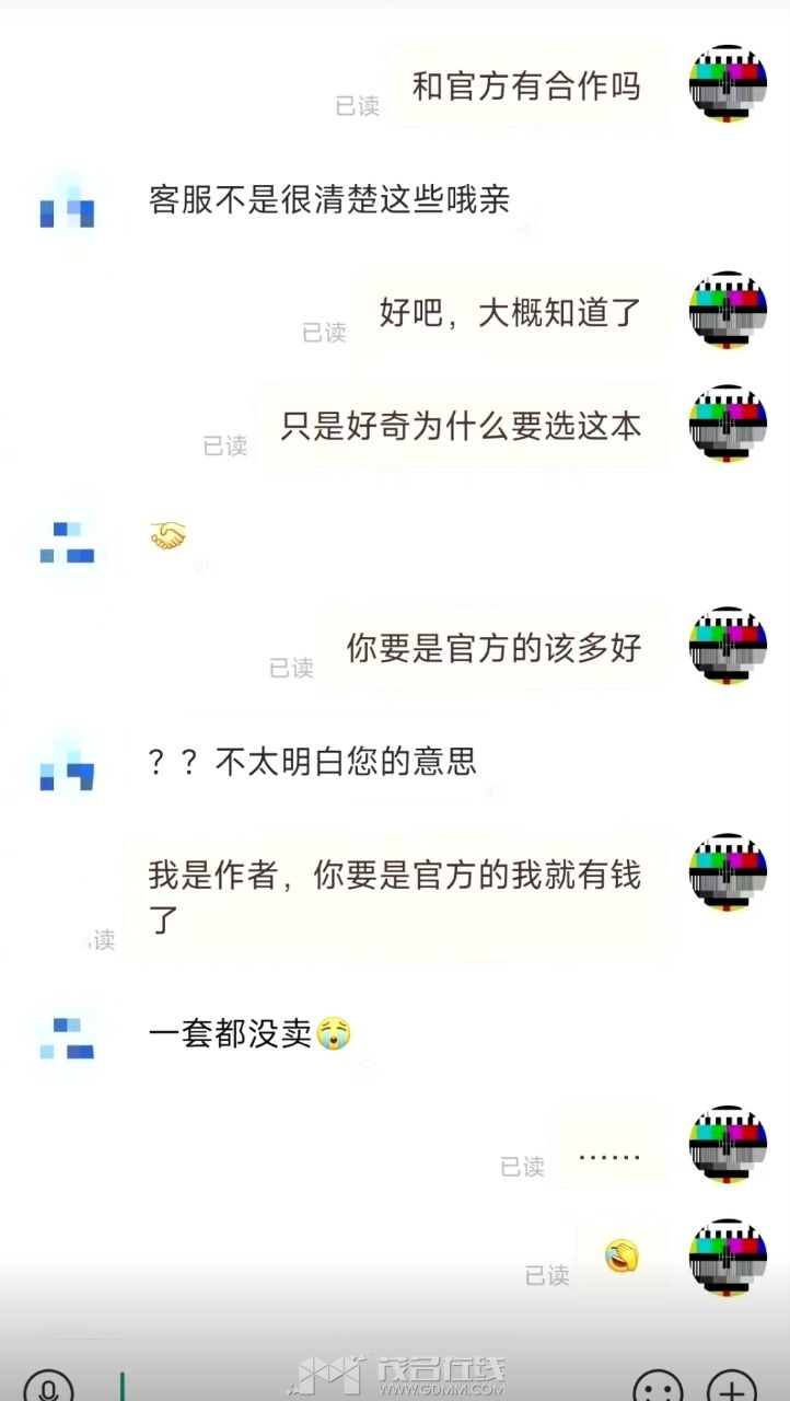 20230729131107front2_0_3292636_FozPJ6gbnzJ2BCAxzXHrKq_3BYIA.jpg