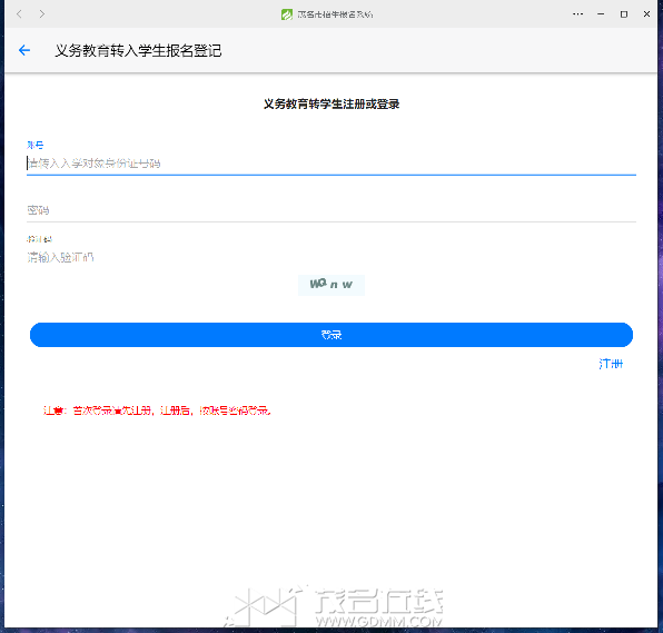 20230730111249front2_0_3382705_Fiotw73vWFsMehQMzV4LPwSXpUGH.png