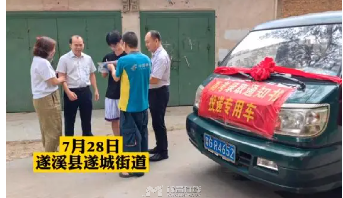 QQ��ͼ20230731173652.png
