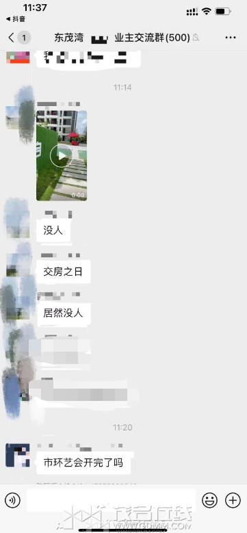΢��ͼƬ_20230802120516.png