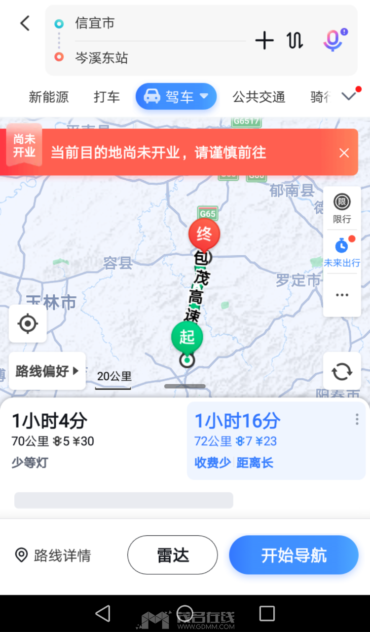 20230804132307front2_0_3285204_FnMtghF8OEyOTr2S8lYAa_PjmQvM.png