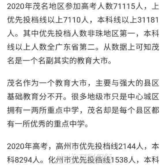 20230804221431front2_0_3335727_FqUlZXU1_XGy5ezdaQB4fMcTFE36.jpg