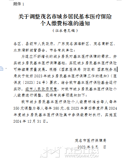 δ����1691328568.png