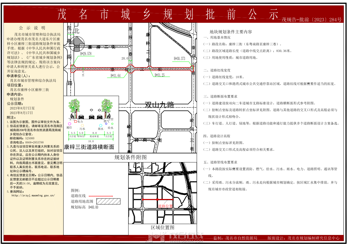 5ea9939522a8a73c0782ae71a17edf9.png