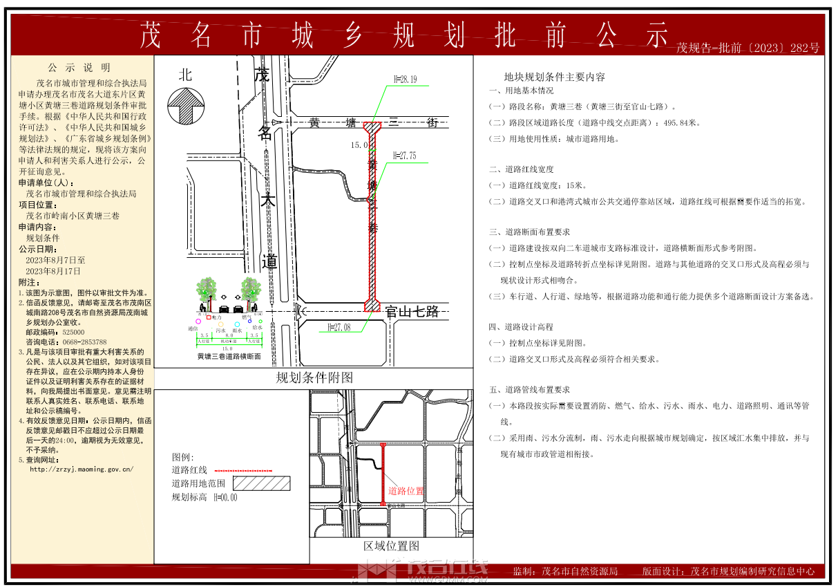 d3406ffa916ace1622cb70db534085d.png