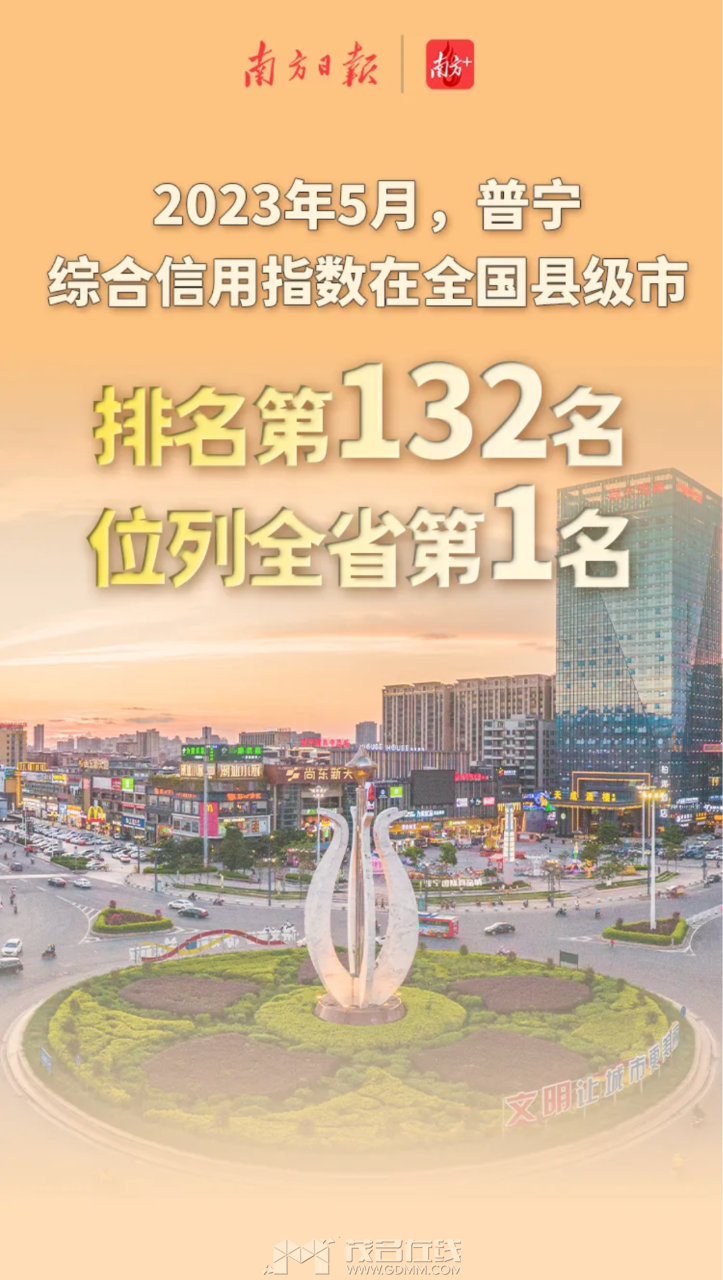 20230808204348front2_0_3372195_FmW1D25UlvWConwzY1oU9Yd4yJgU.png