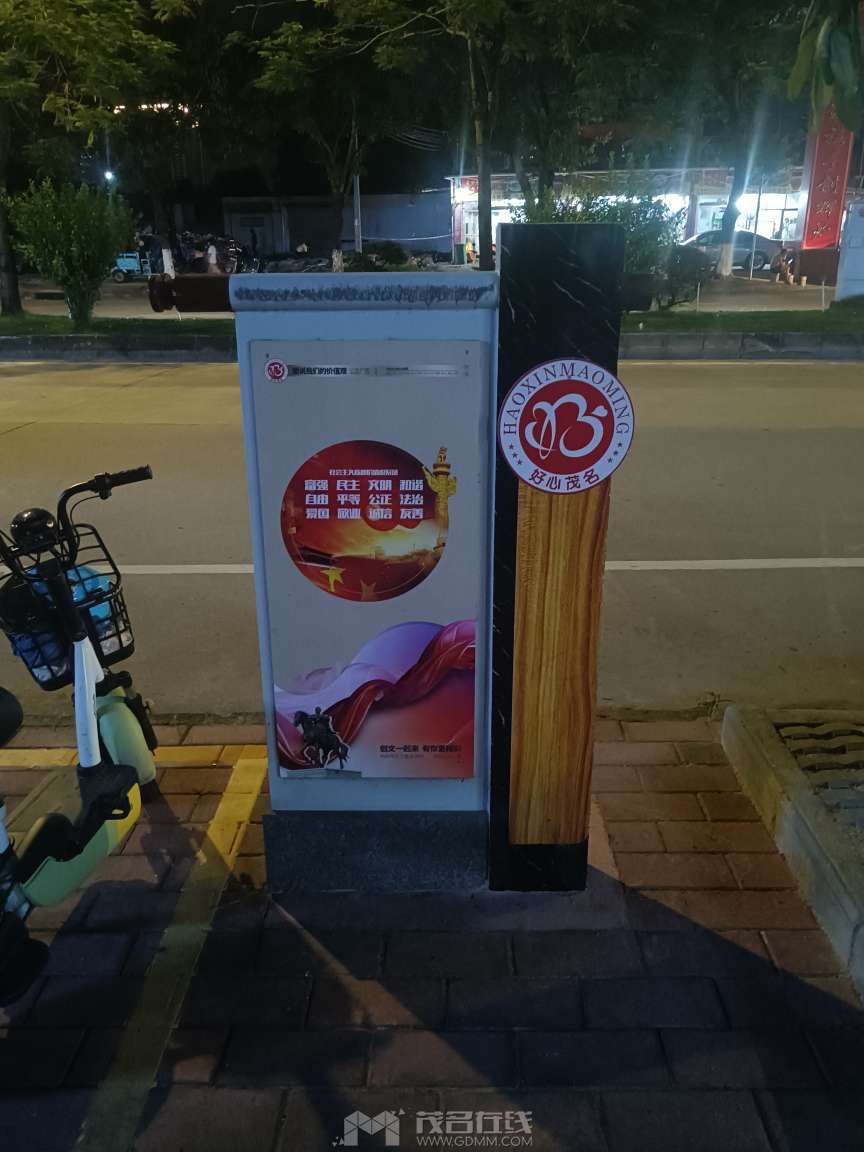 20230809204106front2_0_3273555_FhNFd0kRurPQH89uOULzP9BZa2Tu.jpg