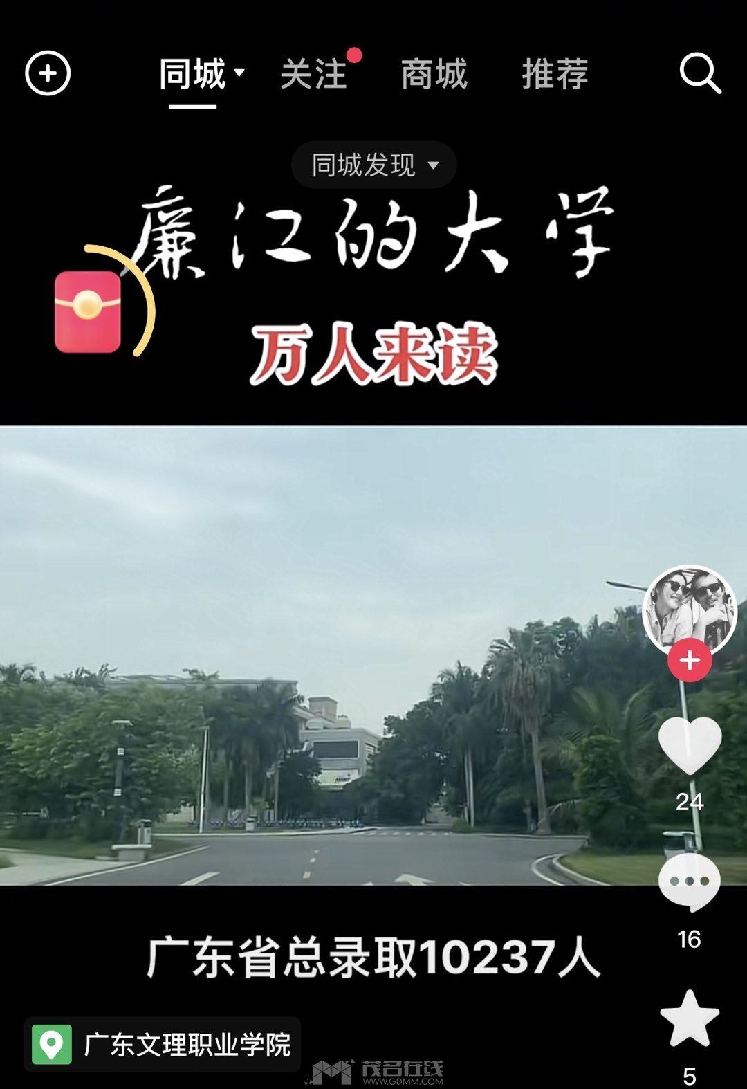 20230810222609front1_0_3360836_FpbJxmKyp9C4bslq23REikuQagNK.jpg