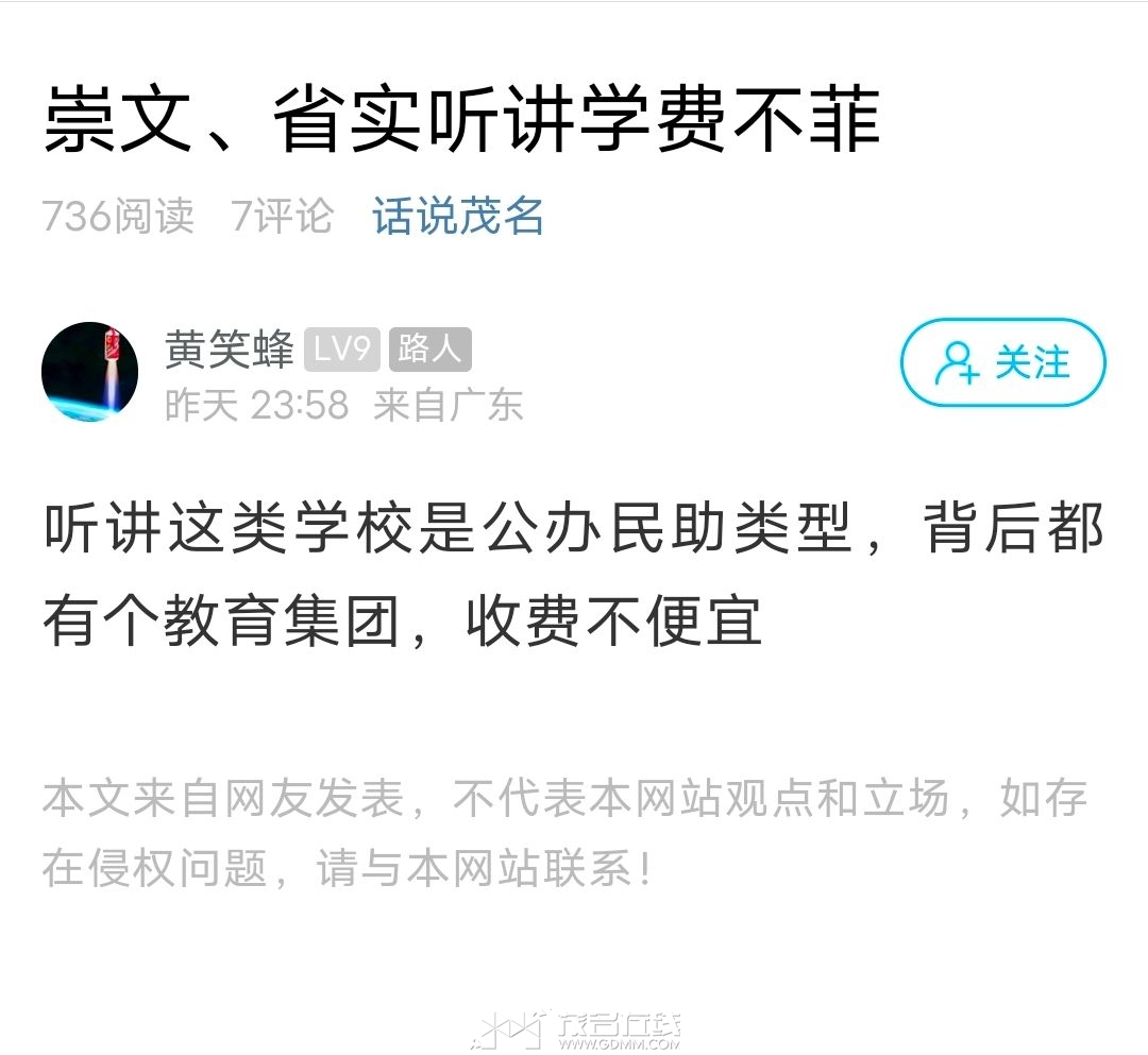 20230811090015front2_0_3269530_Fjufn4jEiuKAK-64pmPvJYq72jER.jpg